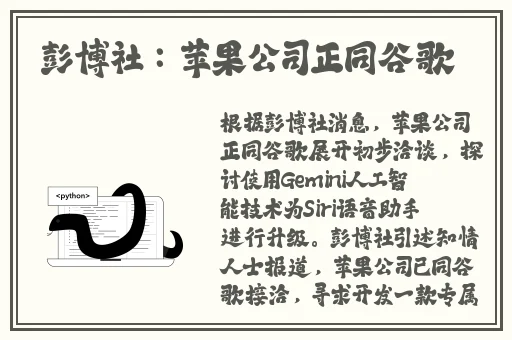 秋葵加油站app免费下载ios